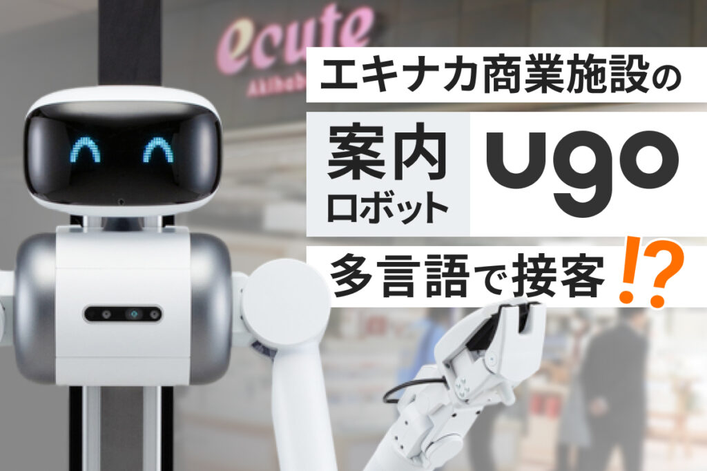 【ご好評につき第5弾】事例紹介ホワイトペーパーを公開しました！