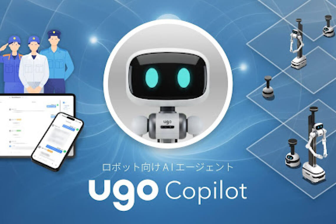 ユーゴーコパイロット